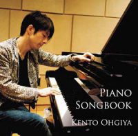 P20-album-PianoSongbook